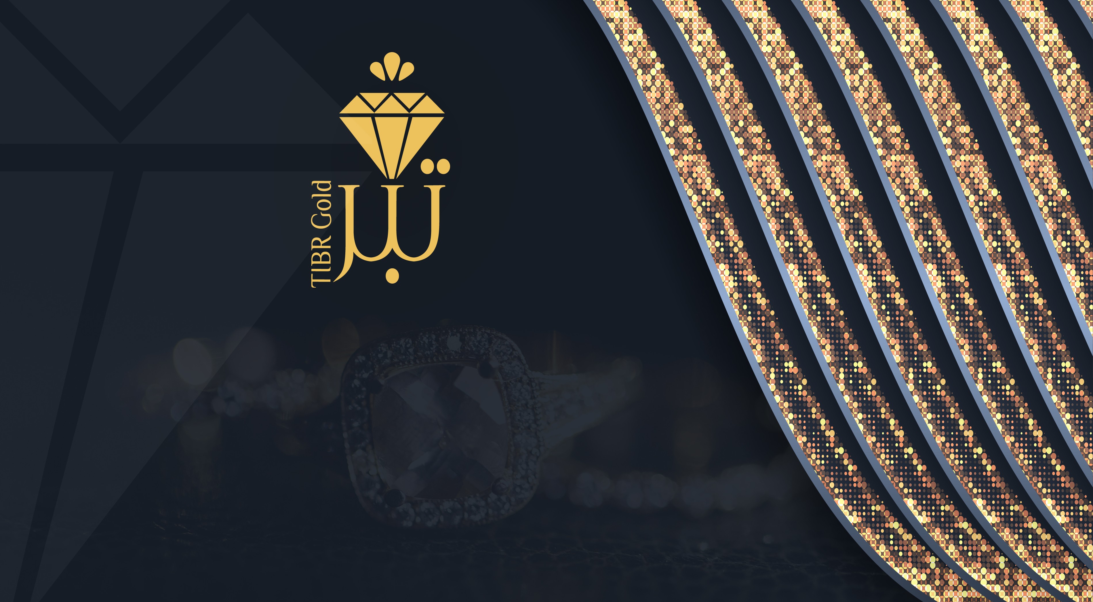 دليل الهوية - 8